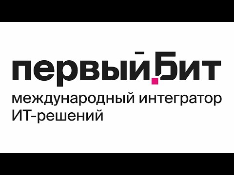 Видео: Единый семинар 1С