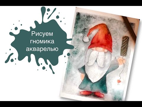 Видео: Рисуем Новогоднюю Открытку с Гномом с Александрой Подушкиной!