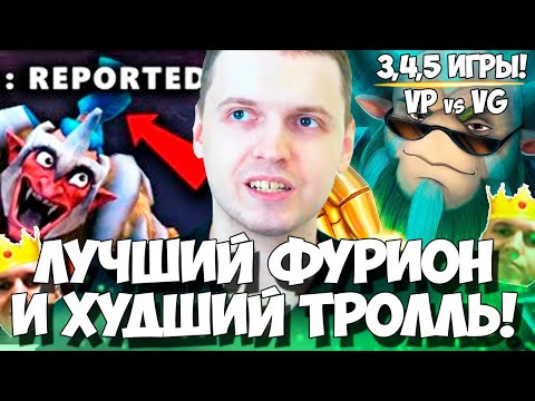 Видео: БЫВШИЙ ДОТЕР ПАПИЧ КОММЕНТИРУЕТ Major Virtus Pro vs Vici Gaming! (3-5 КАРТЫ)
