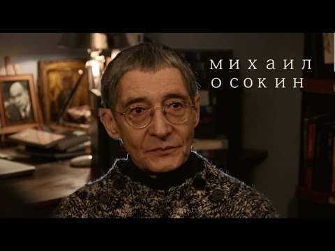Видео: Осокин выключил телевизор