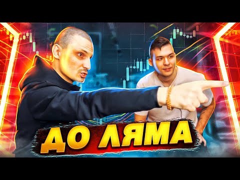 Видео: ПРИЕХАЛ В МОСКВУ И ЗАРАБОТАЛ 1.000.000. БИЗНЕС НА ПЕРЕПРОДАЖЕ ТОВАРОВ С КИТАЯ. ТОВАРКА 2022