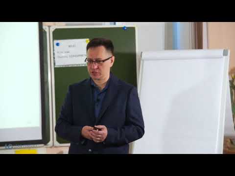 Видео: 5. Бережливое производство. Создание связанного потока Часть 2