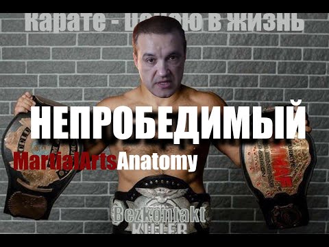 Видео: [Фейкстайл] Власов против бесконтакта