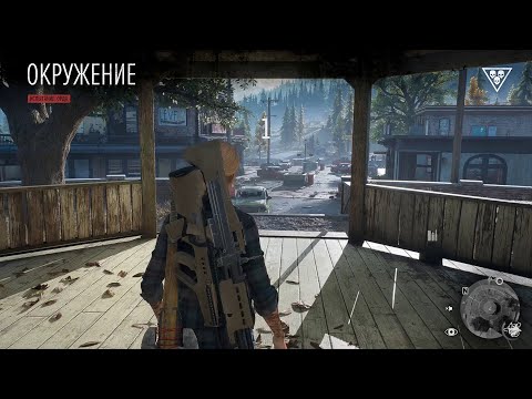 Видео: Days Gone Испытания - Окружение (с выполнением всех дополнительных заданий на золото)