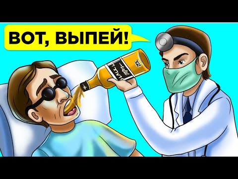 Видео: Тупые Идеи, Которые Сработали. Часть 2