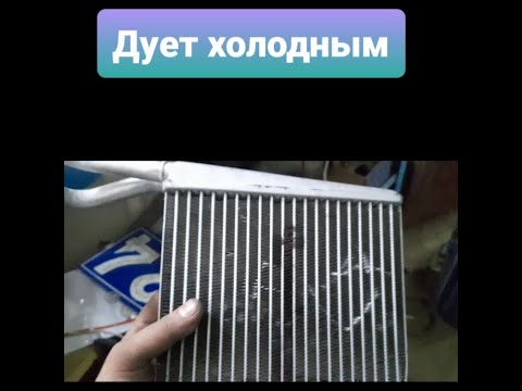 Видео: ПЕЧКА ДУЕТ ХОЛОДНЫМ НА ХОЛОСТЫХ.МЕРСЕДЕС СПРИНТЕР.ОДНА ИЗ ПРИЧИН ПОЧЕМУ ИДЕТ ХОЛОДНЫЙ ПОТОК