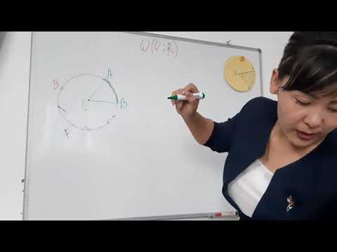 Видео: 7 сынып  Шеңбер және дөңгелек  Олардың элементтері мен бөліктері  Центрлік бұрыш