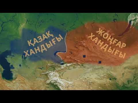 Видео: Қазақ-Жоңғар соғысы  #2  Аягөз шайқасы