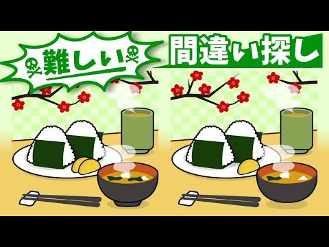 Видео: ◤◢◤◢Найди отличия◤◢◤◢IQ 130, если вы найдете их все !