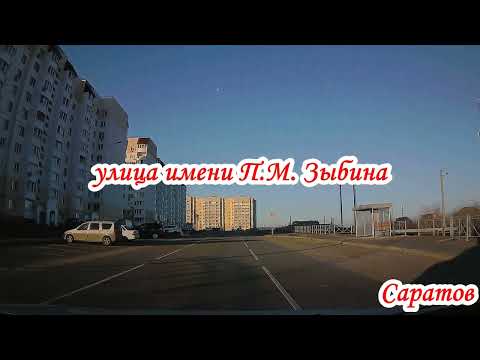 Видео: Саратов по улицам п Солнечный и Солнечный 2  от13 декабря 2022 года