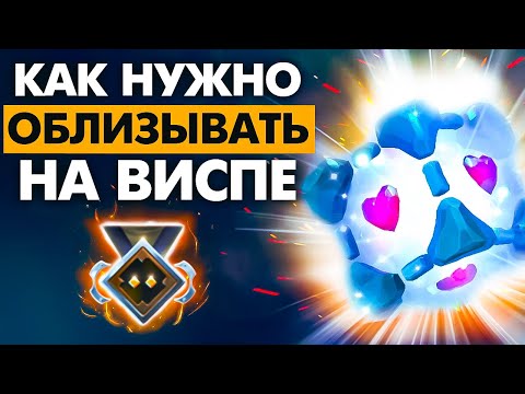 Видео: КАК ПРАВИЛЬНО ВЫЛИЗЫВАТЬ КЕРРИ НА ВИСПЕ