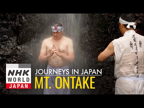 Видео: Тропа Онтаке Кодо к Священной Вершине — Путешествия по Японии