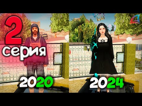 Видео: ЧТО Я ДЕЛАЛ,ЧТОБЫ СТАТЬ БОГАТЫМ #2 НА ARIZONA RP GTA SAMP СОПЕРНИЧЕСТВО