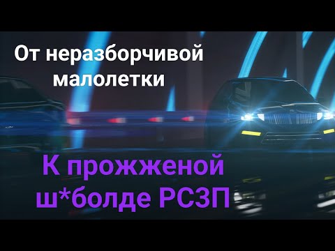 Видео: Тотальная женская деградация. Женская история.