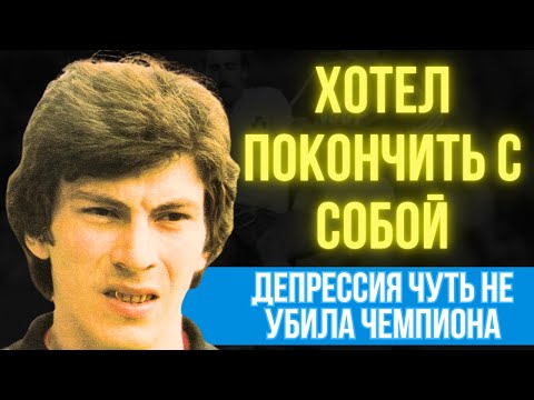 Видео: РИНАТ ДАСАЕВ: ПОТЕРЯЛ ФОРМУ И СЕМЬЮ - ШОКИРУЮЩИЙ ПРОВАЛ В ИСПАНИИ