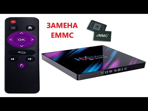 Видео: H96max замена emmc