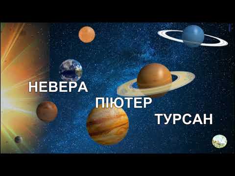 Видео: КОСМОС квест