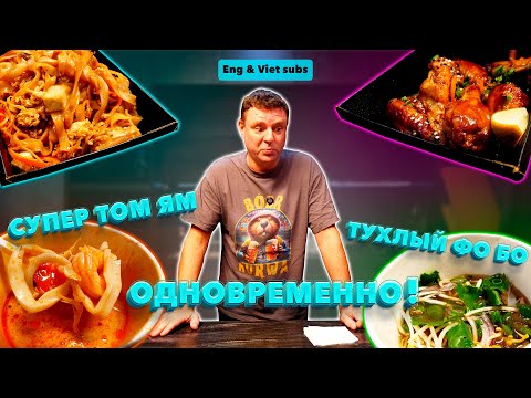 Видео: Обзор Mai Thai СПБ. И удовольствие, и гадость.