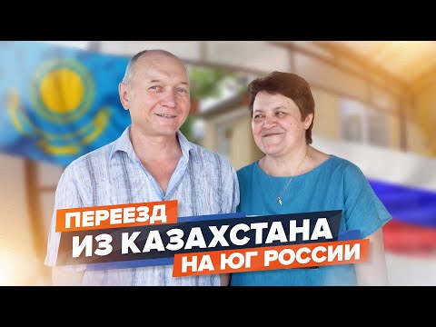 Видео: - Мы жили в квартире ,но в доме лучше