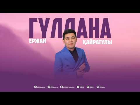Видео: ТОЙ ӘНДЕРІ 2025 | Той әндер жинағы | Той Хит 2025 | ТОҚТАМАЙ БИЛЕ