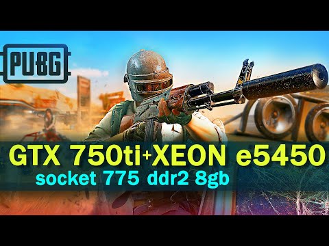 Видео: XEON e5450 GTX 750 ti PUBG апгрейд компьютера на 775 сокете