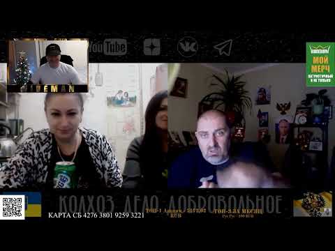 Видео: "КЛИНГОСКА МАДАМА" РЕАКЦИЯ НА ЧАТ РУЛЕТКУ ОТ "КОЛХОЗ ДЕЛО ДОБРОВОЛЬНОЕ" №211