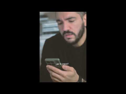 Видео: NEGATIVUT - МОГА ЛИ? (phone recording session)