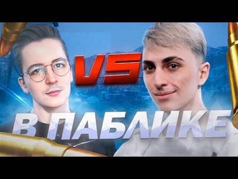 Видео: ДЕСАУТ И РЕКРЕНТ ПОПАЛИСЬ ПРОТИВ ДРУГ ДРУГА В ПАБЛИКЕ ПАБГА!