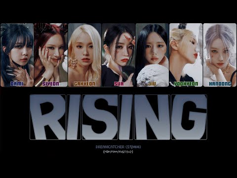 Видео: DREAMCATCHER - RISING (ПЕРЕВОД | КИРИЛЛИЗАЦИЯ | COLOR CODED LYRICS)