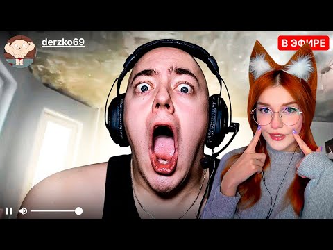 Видео: ПАРОДИЯ на TWITCH (все стримеры и все форматы) CHENSKY РЕАКЦИЯ