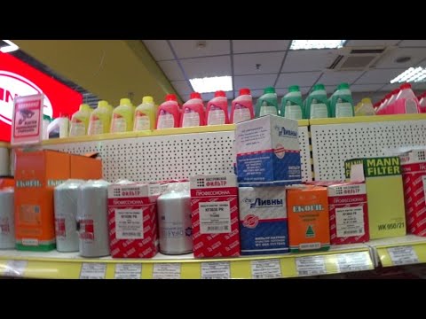 Видео: Проведение ТО