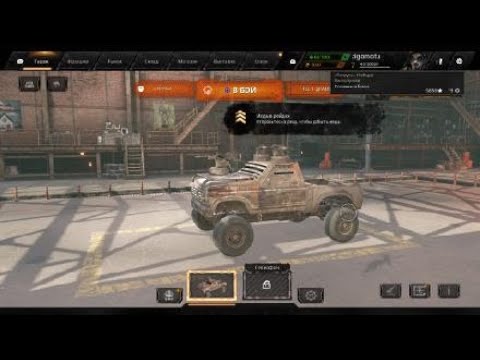 Видео: Crossout учимся играть