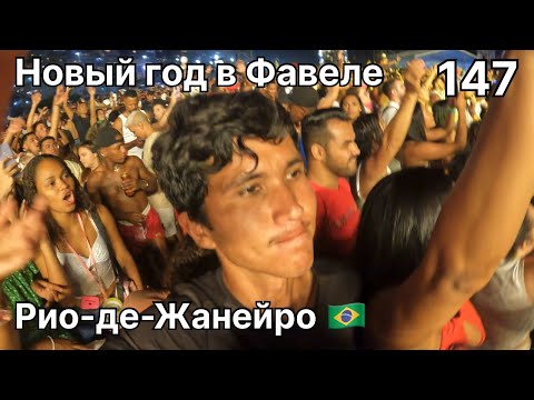 Видео: Мечты сбываются.Новый год на пляже.Кругосветка 147.