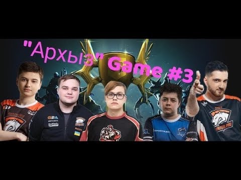 Видео: RAMZES | NOONE | FN | CEMA | RODJER Разваливают в🏆Battle Cup🏆lGame #3l