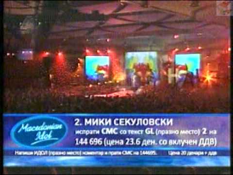 Видео: Macedonian Idol - Финале - Мики Секуловски - Јано мори