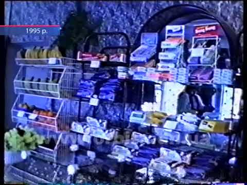 Видео: До 25-річчя ТК «Орбіта»: якою була торгівля у Красноармійську наприкінці 90-х?