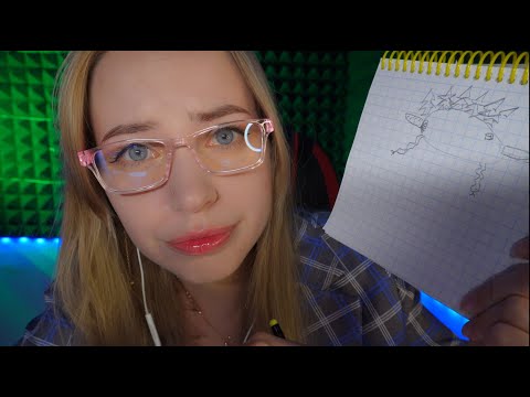 Видео: АСМР на приеме у странного психолога