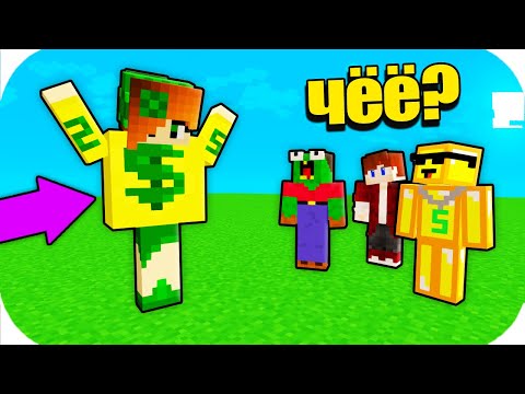 Видео: МОНЕТКА БЕРЕМЕННА ИЛИ ЭТО РОФЛ В МАЙНКРАФТ 100% ТРОЛЛИНГ ЛОВУШКА MINECRAFT ПЭНН