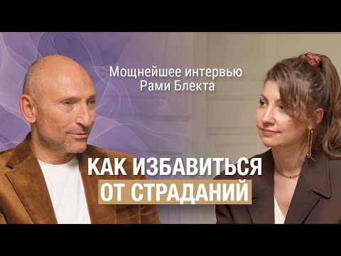 Видео: Как преодолеть любой кризис и стать счастливым и успешным