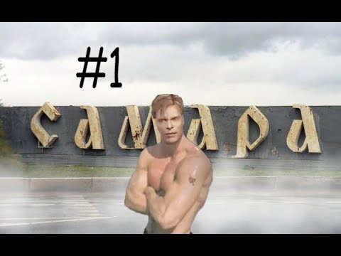 Видео: Silent Hill 2 - #1 Весёлое приключение в Самаре