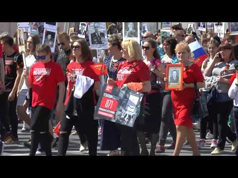 Видео: Парад Победы в Рязани 9 мая 2018 (2).  Бессмертный полк