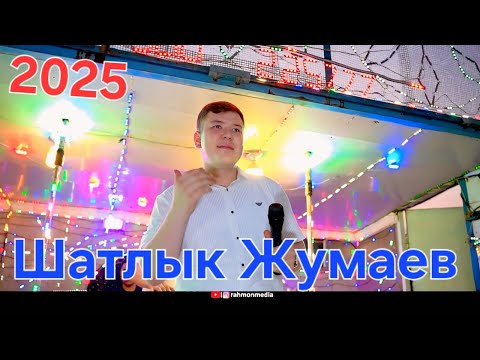 Видео: Жаханын Гызлар агшамы! Часть-2 