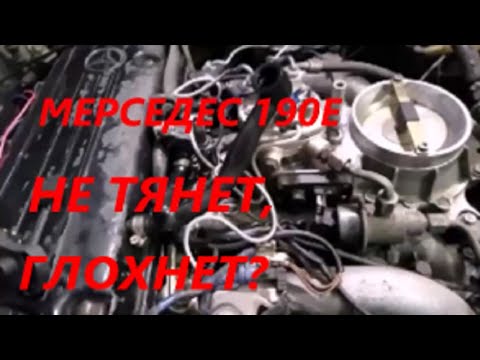 Видео: Мерседес 190Е.Проверка и замена регулятора давления топлива