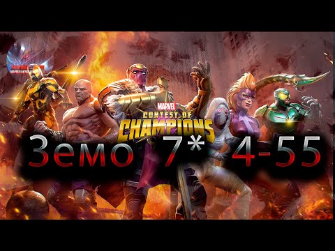 Видео: Барон Земо 7* 4-55 ♦ Marvel: Contest of Champions♦ Марвел: битва чемпионов♦