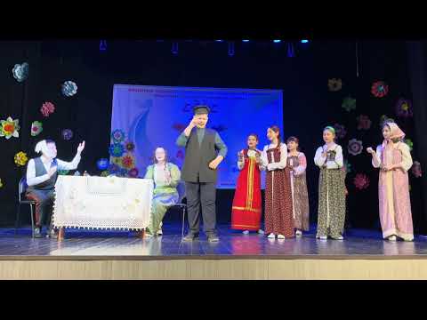 Видео: Спектакль «Лошадиная фамилия»