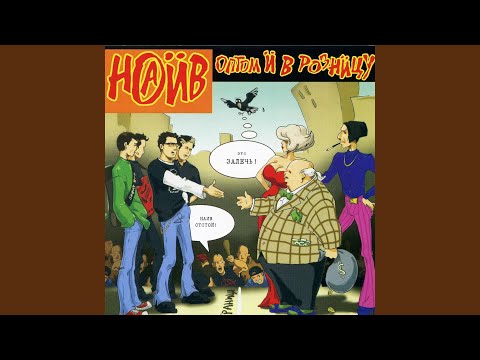 Видео: 365 Жизней