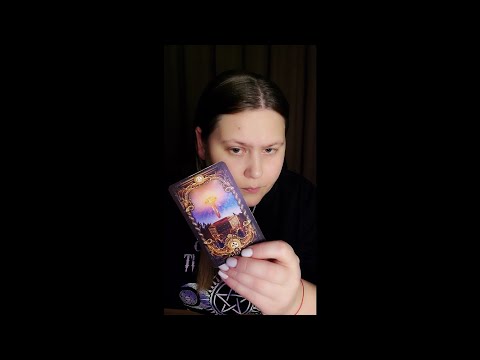 Видео: Она чувствует,что вас ждёт судьбоностный поворот... пытается перекрыть вам дорогу к счастью 👤🌑⚔☘🗝⚖🪐