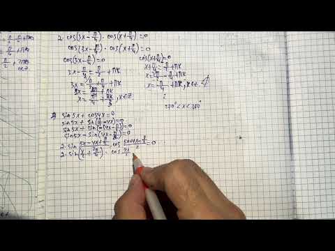 Видео: 19.12, 19.13, 19.14 есептер 10 сынып Алгебра