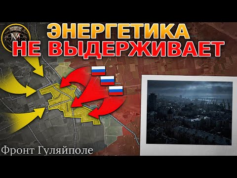 Видео: Удары По Энергетике Не Стихают⚡️Битва У Реки Гайчур⚔️Контрудар У Покровска💥Военные Сводки 13.12.2025