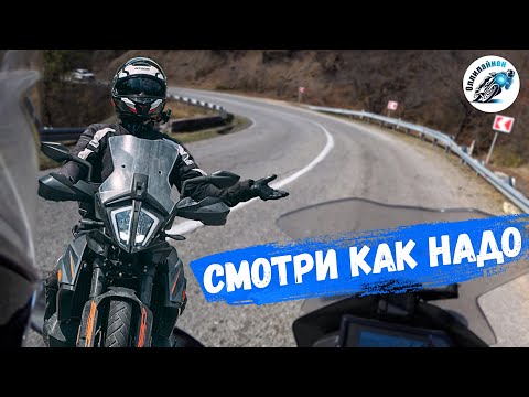 Видео: К чему надо стремиться